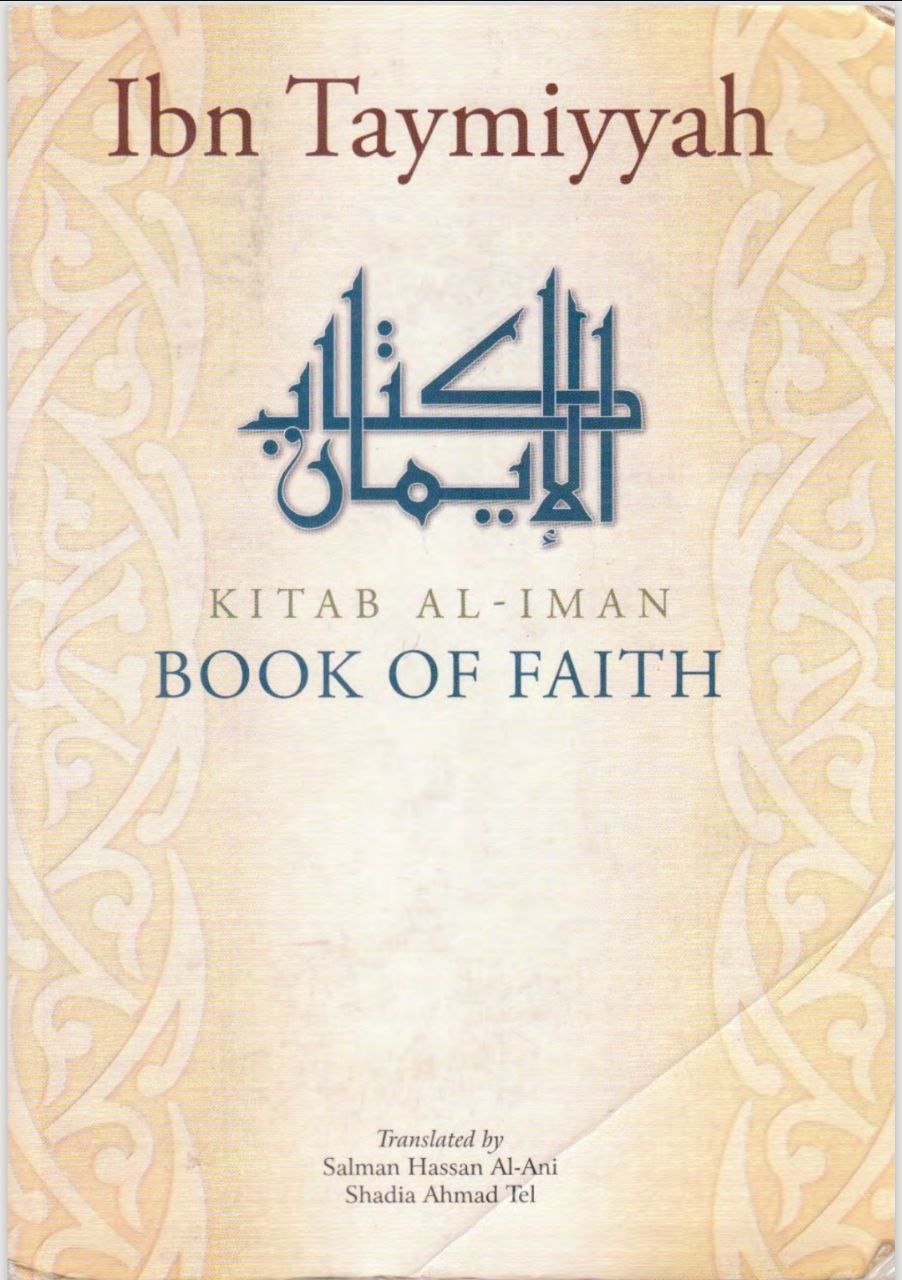 Islamic Book 4